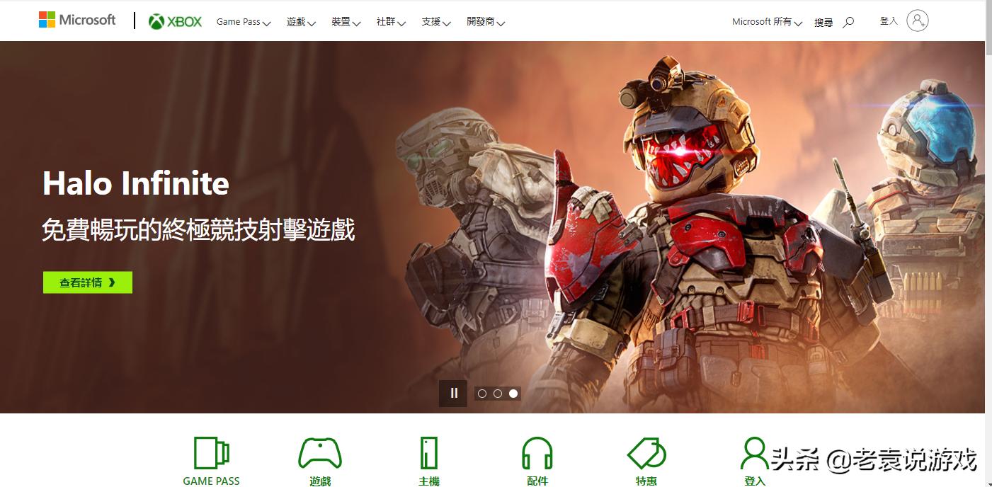 海量游戏加入XGP微软XGP怎么购买游戏教程