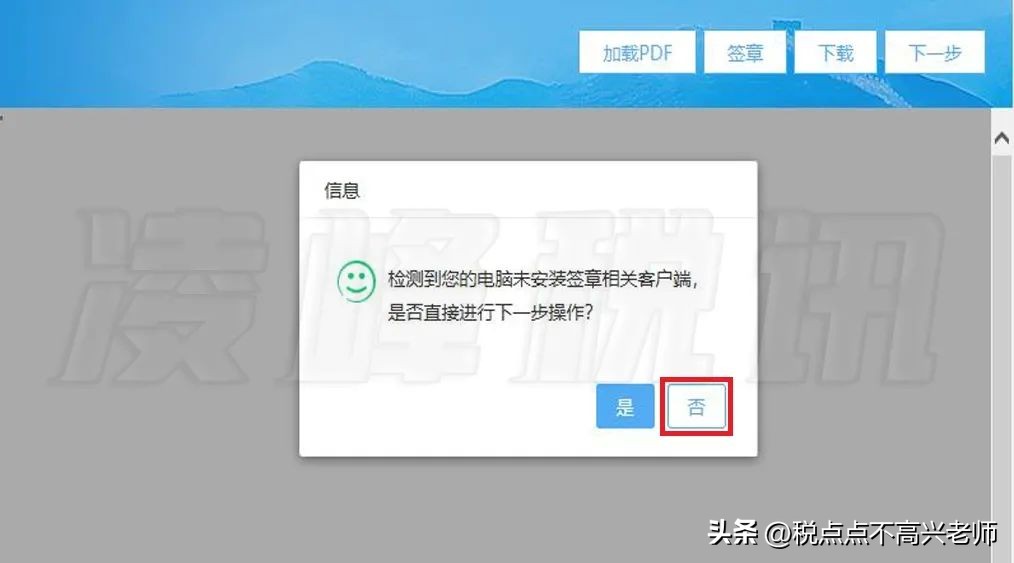增值税专用发票票种核定,发票票种核定全套流程