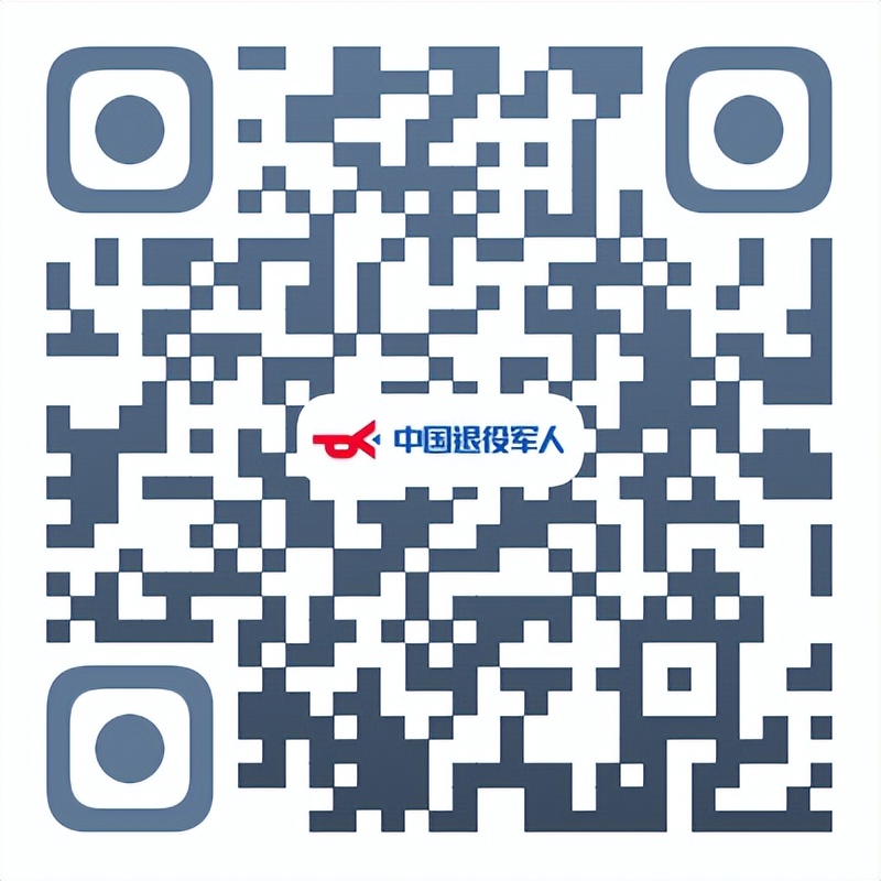 三亚退役军人优待项目清单,甘肃省退役军人基本优待目录清单