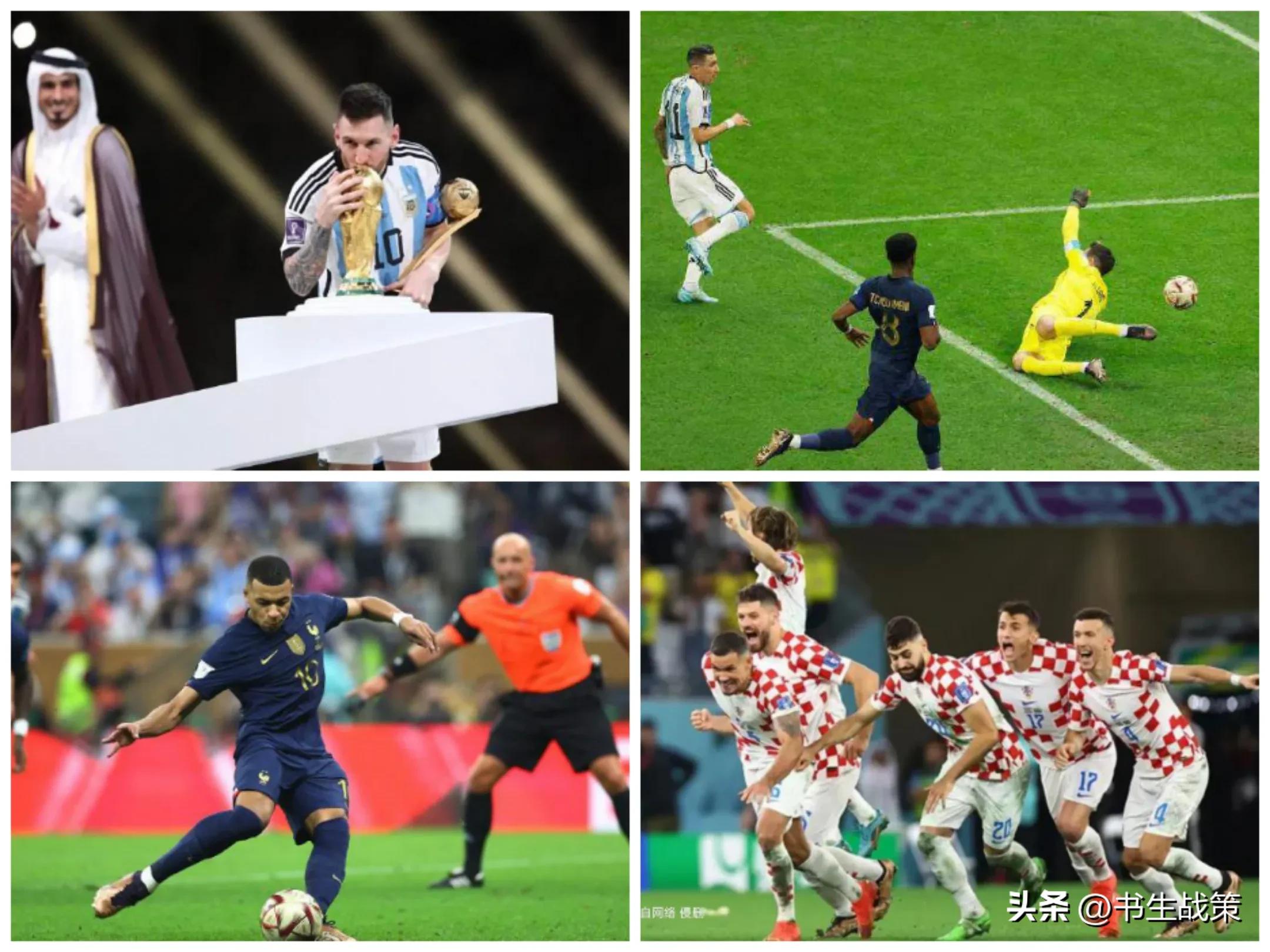 2022世界杯32强最终排名,2022卡塔尔世界杯32强