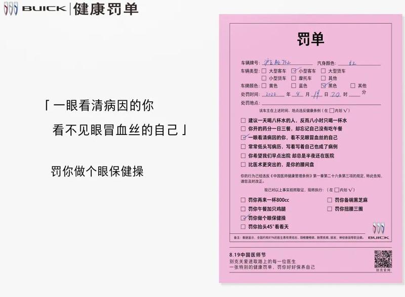 两拨千斤营销模式,四两拨千斤的商业思维