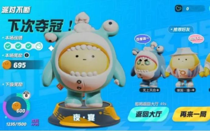 蛋仔派对是现在最好玩的游戏吗,蛋仔派对真的是一款普通的游戏吗