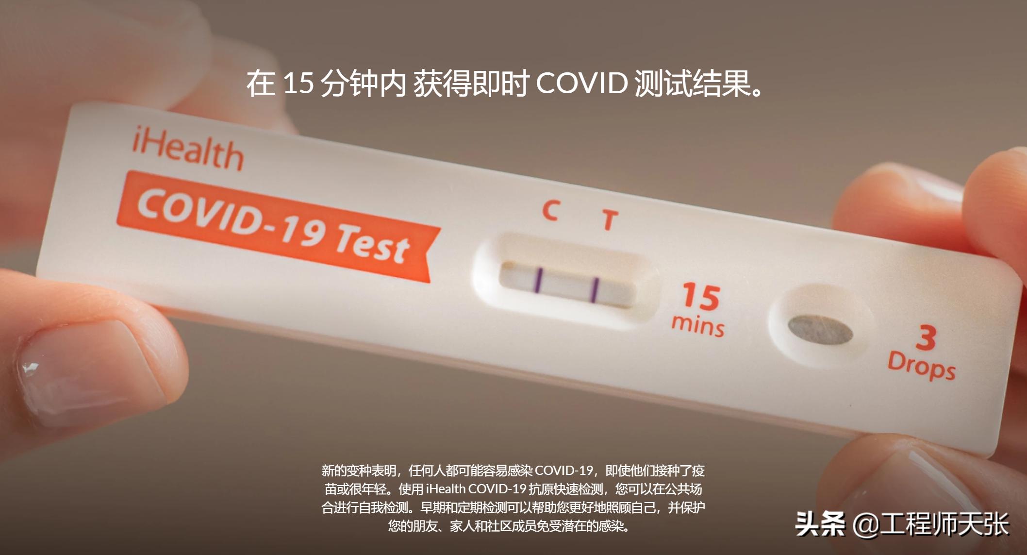 美国订购1亿个新冠检测试剂,最新的新冠病毒试剂
