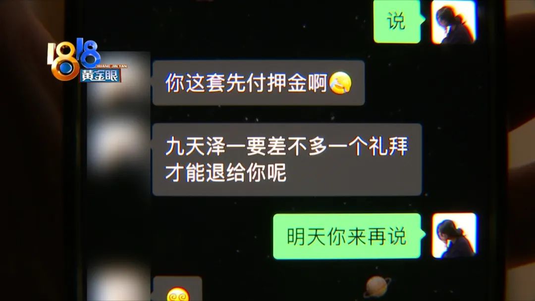 怎么租房房东不会来打扰,想要租房的朋友欢迎来打扰