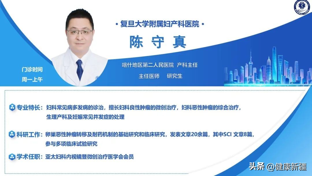 意外怀孕有7公分的卵巢囊肿,怀孕了有卵巢囊肿能手术吗