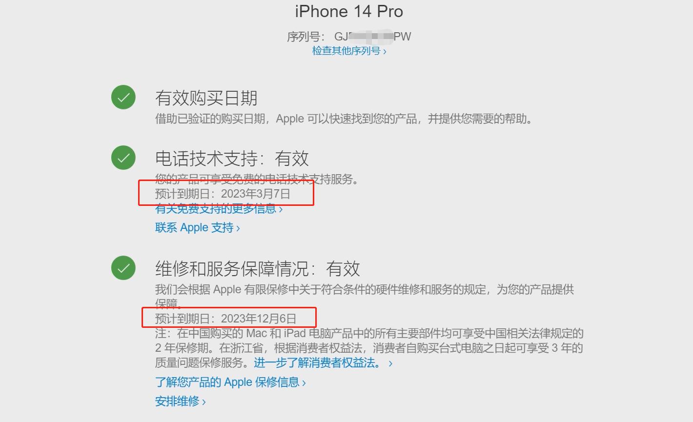 苹果14验机正品方法最新,怎么验机苹果14是不是正品