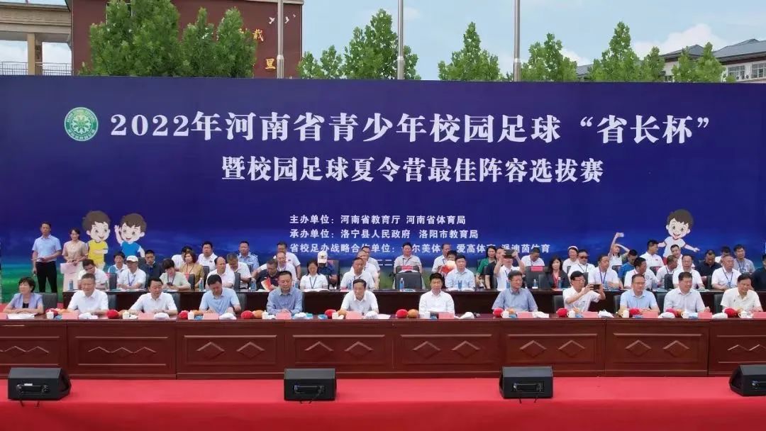 派迪茵体育博览会,河南省长杯校园足球赛