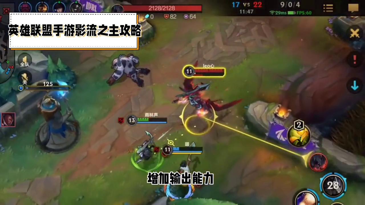 lol手游影流之主劫教学,阿尔贝莱特版的影流之主