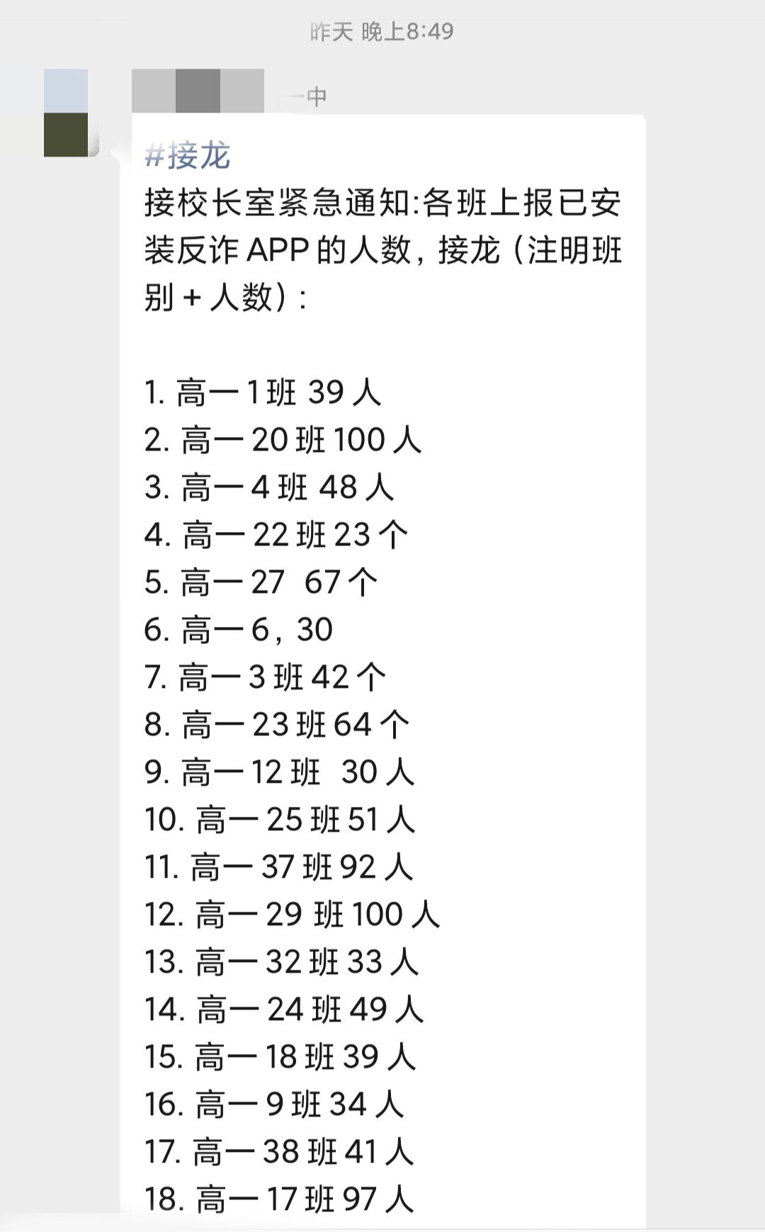 榧撳姳璁ょ湡瀛︿範鐨勮瘽,榧撳姳灏忓瀛︿範瑙嗛