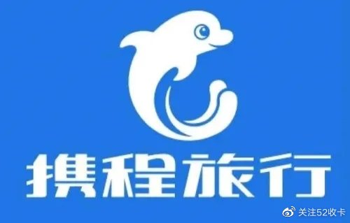 携程任我行可以买什么东西,携程任我行在哪里回收换钱