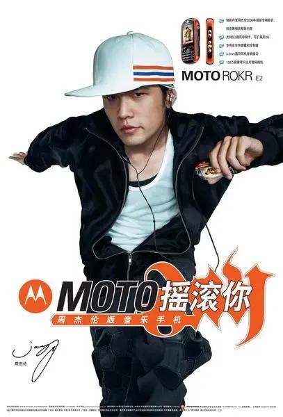 截止2020周杰伦代言了哪些品牌,周杰伦什么时候代言的可比克薯片