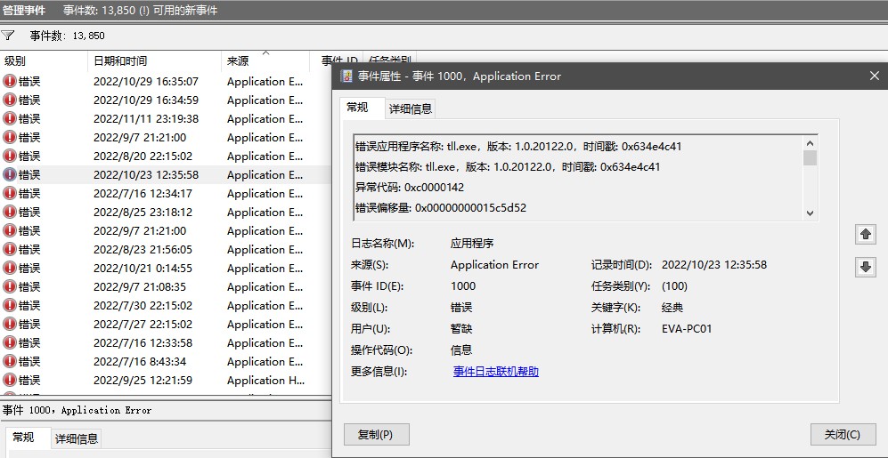 游戏崩溃用什么软件修复,gg修改器游戏崩溃了该怎么解决