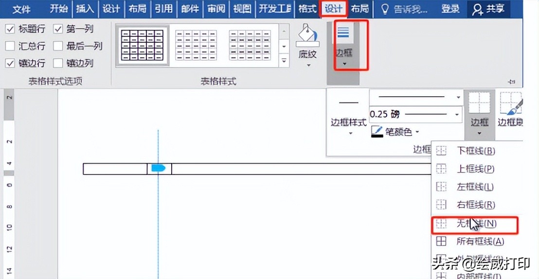 时间轴流程图制作word,如何制作word带时间节点的流程图