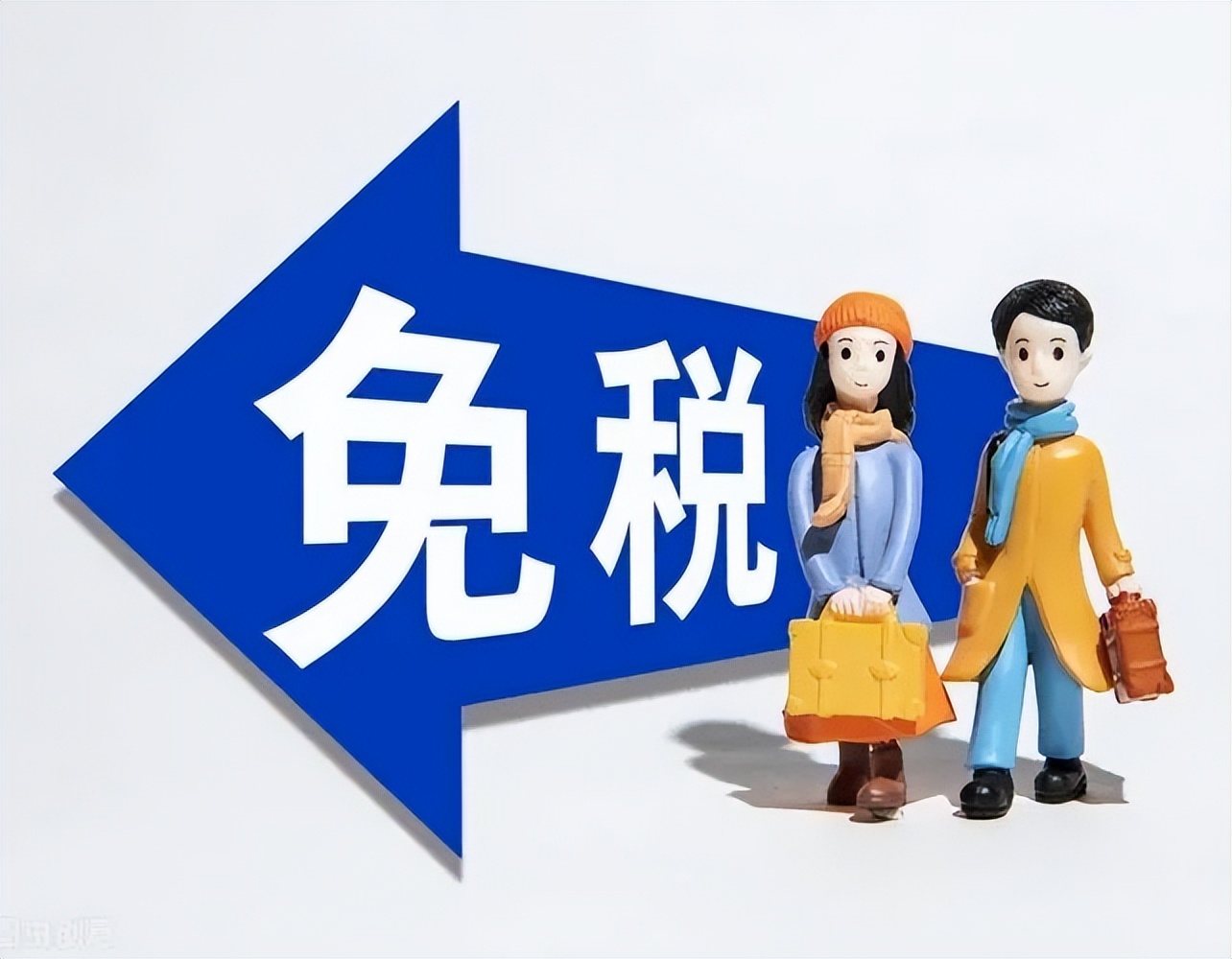 设备发票进项抵扣了税负不够,税负过高缺进项怎么办