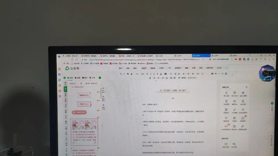 新手如何写作投稿赚钱,写作投稿新手入门教程
