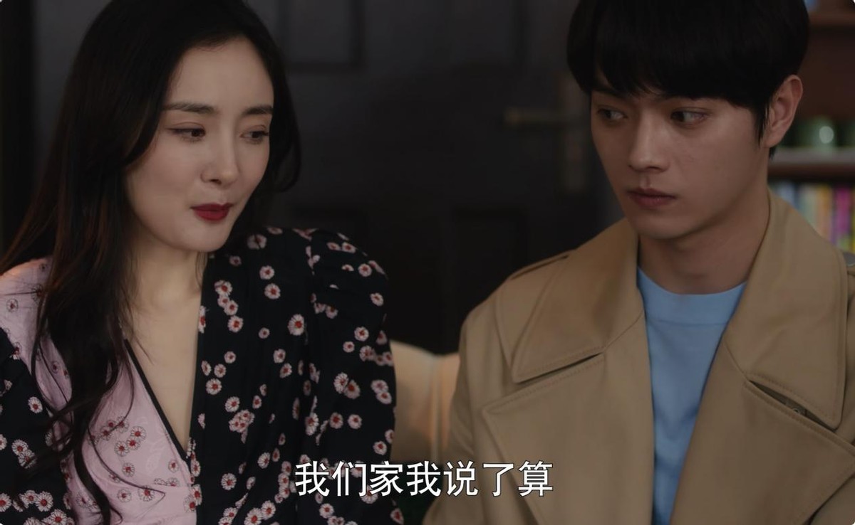 爱的二八定律吐槽视频,爱的二八定律怼人的场面