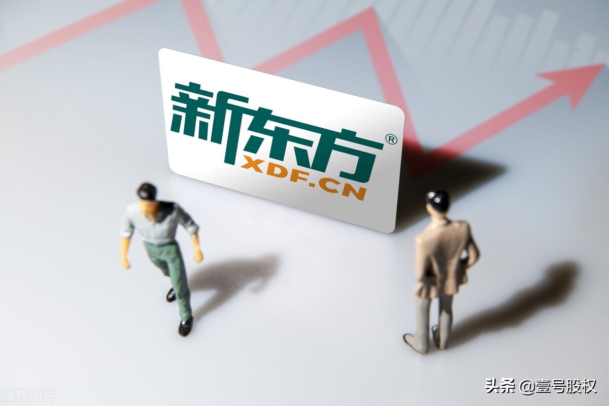 美股新东方股价下跌90%,今天新东方美股跌了吗