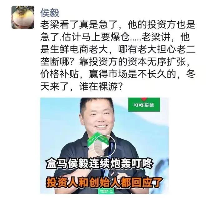 盒马现状,盒马二氧化碳