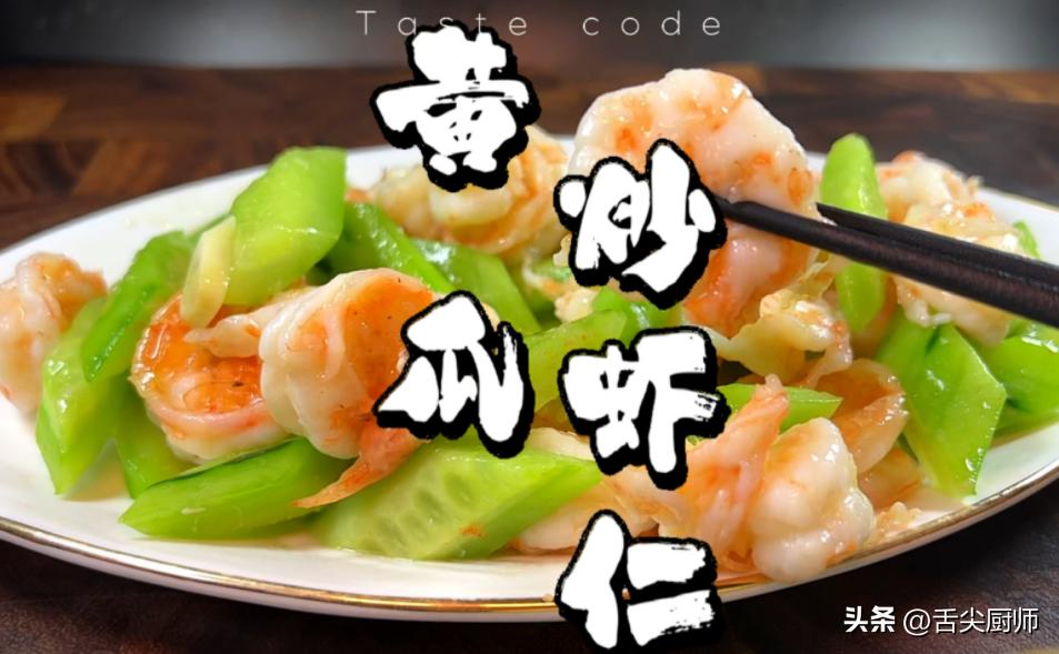 最刮油减肥的10种蔬菜,低脂最适合减肥蔬菜