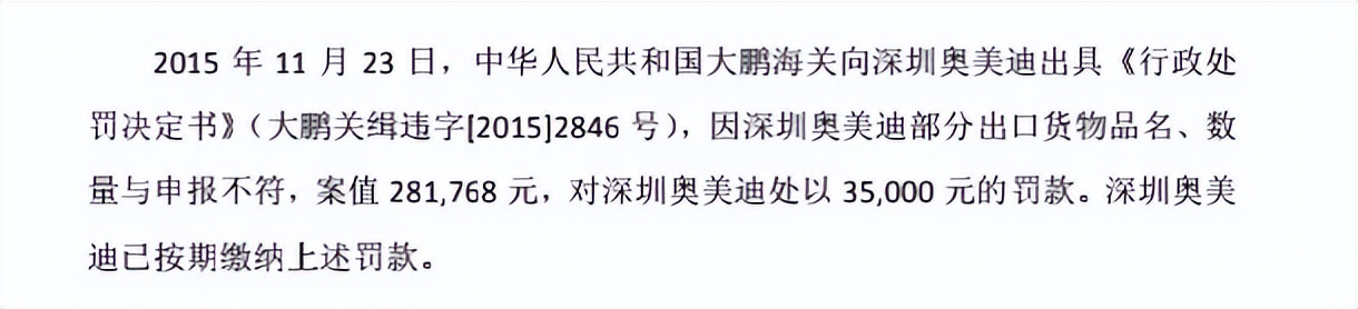 奥美医疗中毒事件调查组,奥美医疗事故最新消息