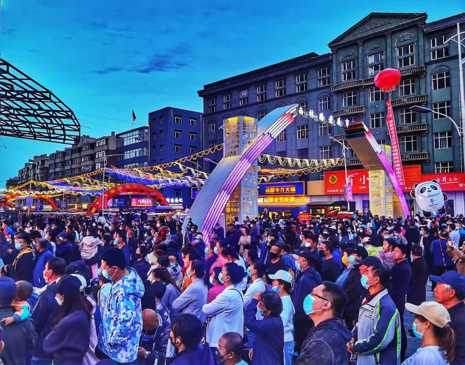 快乐消费中国行活动,快乐购物季