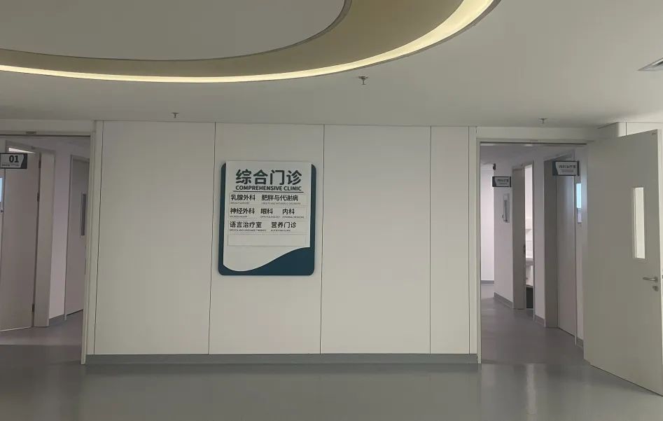 免费义诊一个月！京西这个大医院新添多个科室