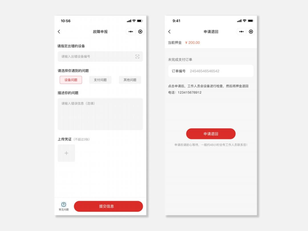 大洁王智能熨烫机开启共享租赁新模式，保销量、创增长！