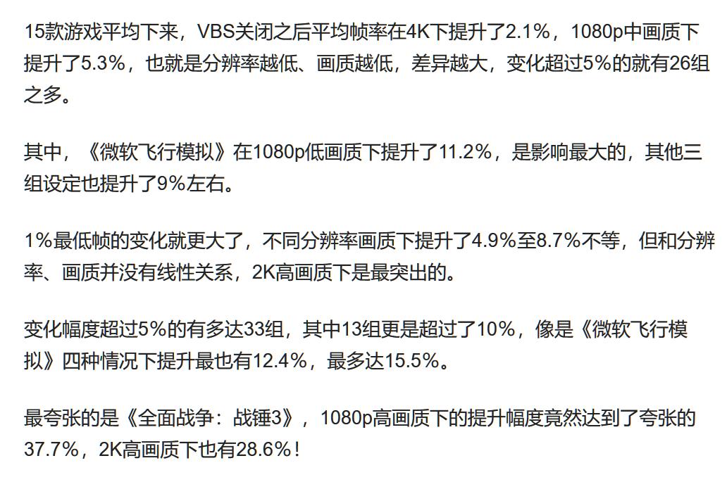 鎬ц兘浼樺寲booster鎻掍欢,鎬ц兘浼樺寲鐨勫伐鍏峰拰鏂规硶