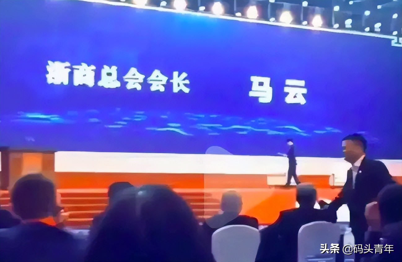 央视报道杭州马某涉嫌煽颠国家政权,马云“躺枪”阿里大跌