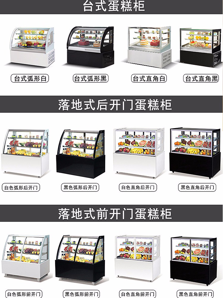 超市冷柜,保鲜柜日常使用中如何“避雷”