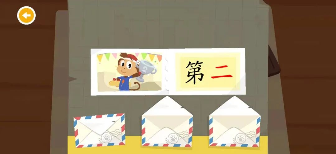 海淀妈妈认字软件,海淀妈妈常用语文阅读app