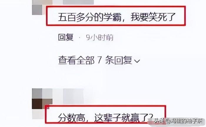 高考誓师大会女孩现状,高考百日誓师女生被网暴的言论