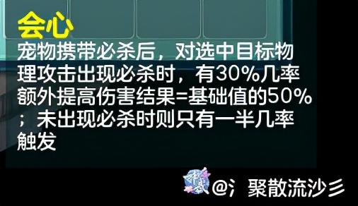 神武4封系宝宝攻略,神武4反制贪狼攻略