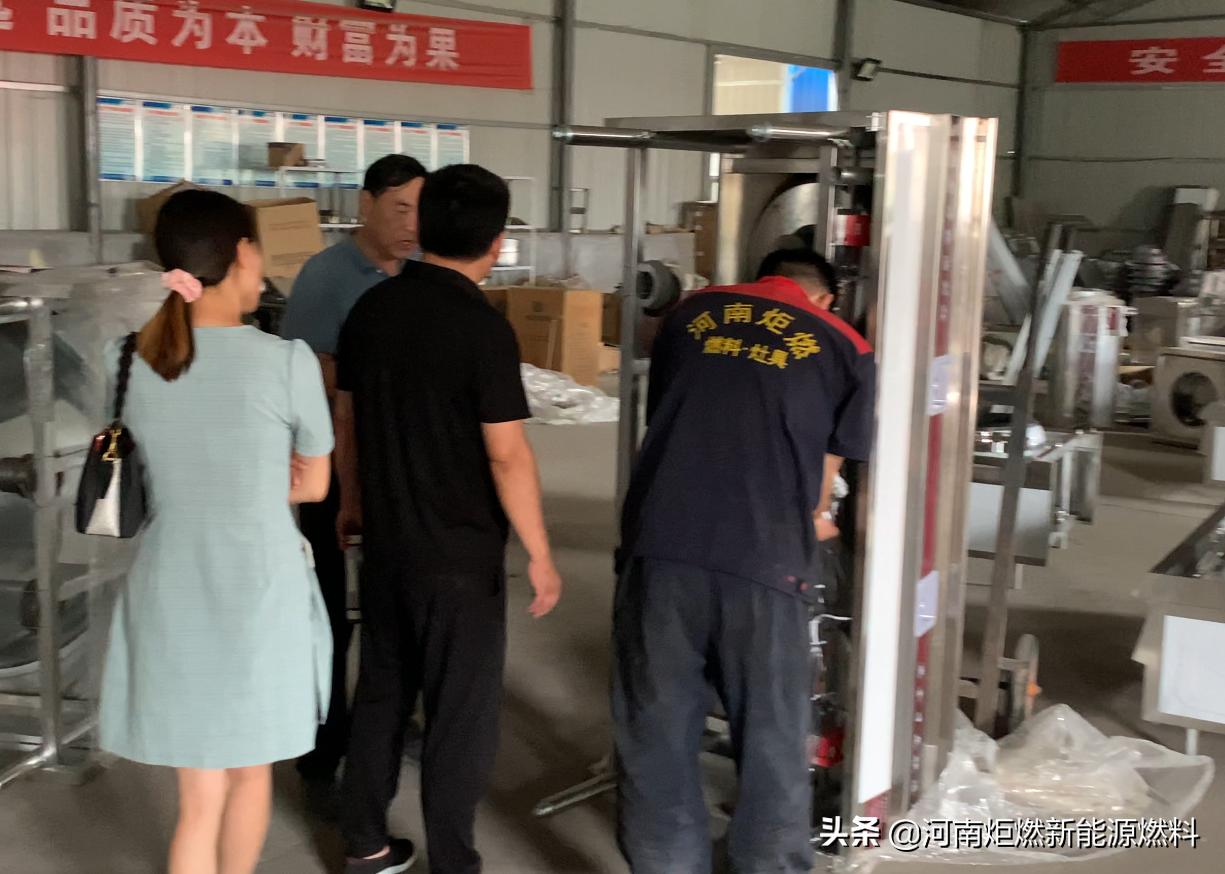 植物油燃料厂家加盟,无醇植物燃料油加盟靠谱吗