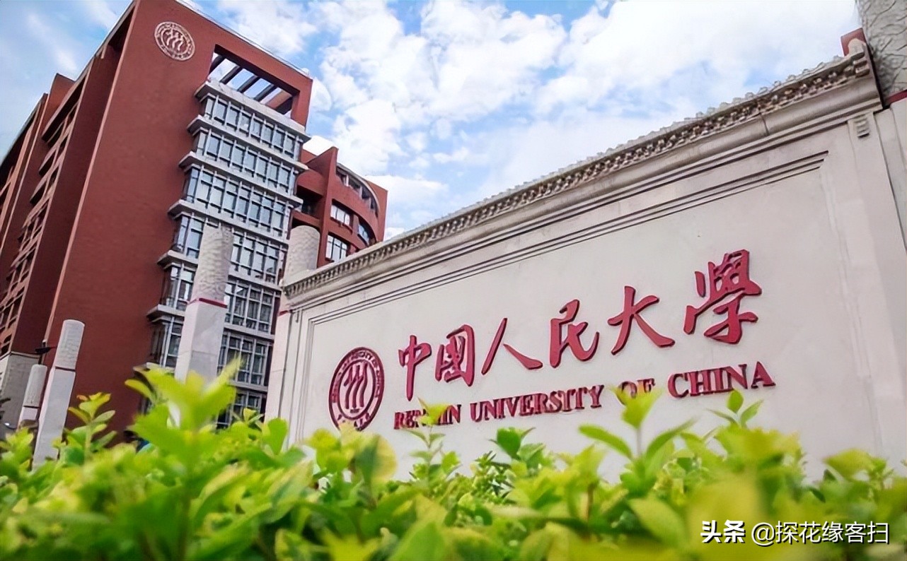 武书连2022,武书连2022全球大学排名