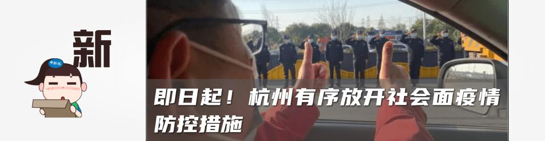 内地疫情最新数据浙江绍兴,浙江疫情累计确诊趋势