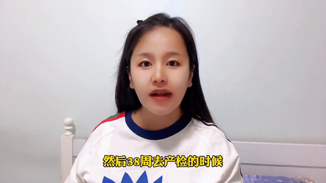 孕三十七周催产运动当天见效,孕晚期催产操助顺产入盆