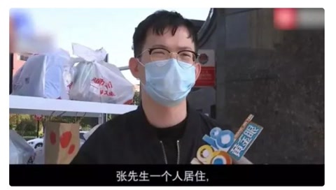 偷吃外卖蛋挞原视频,男子外卖总被偷点了份变态辣后续