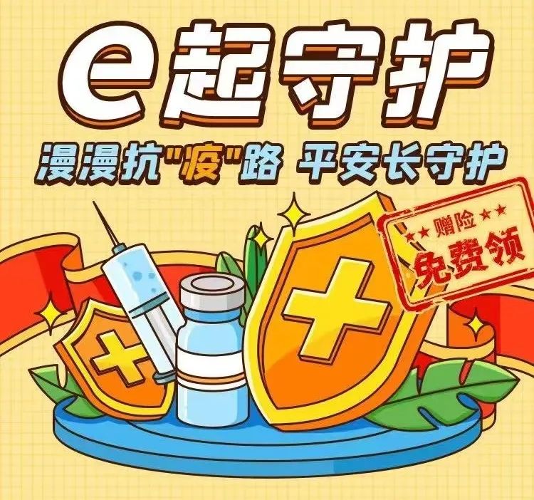 平安产险保障,平安产险包头