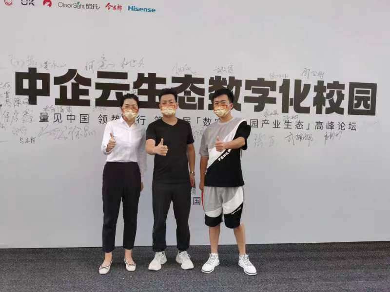 中企聚成教育集团西北运营,中企聚成教育集团公司联系方式