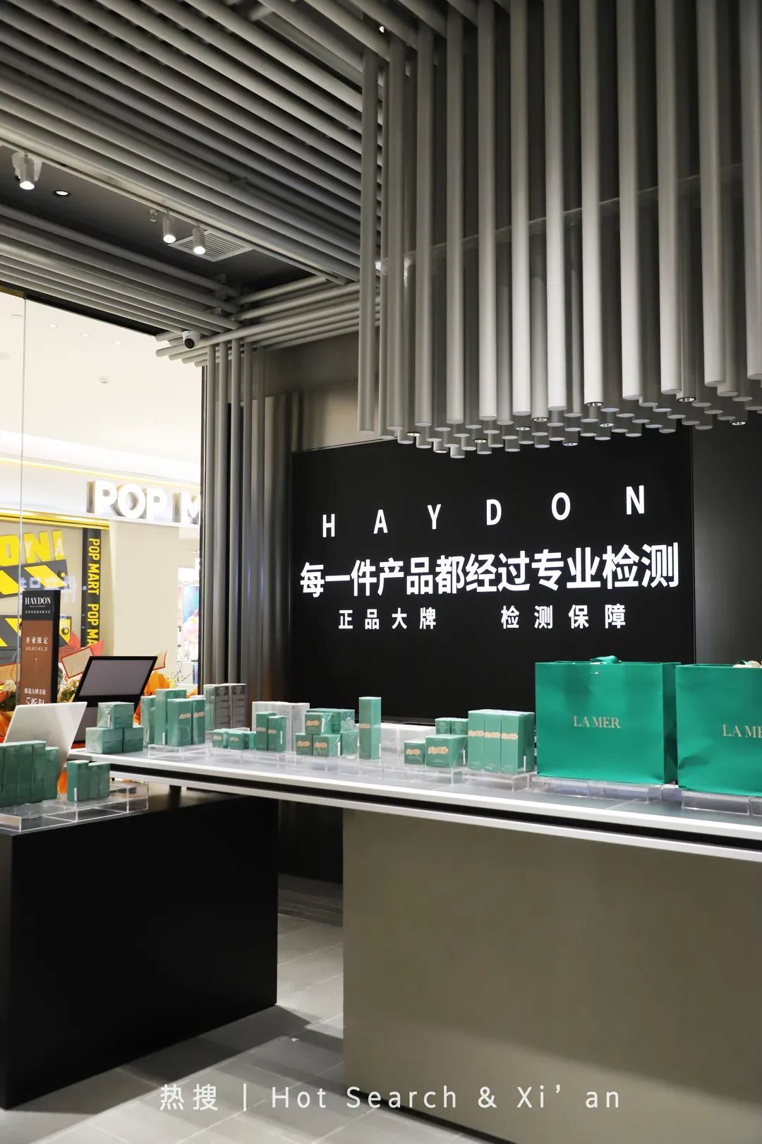 黑洞haydon西安万象城店开张了吗,西安haydon集合店
