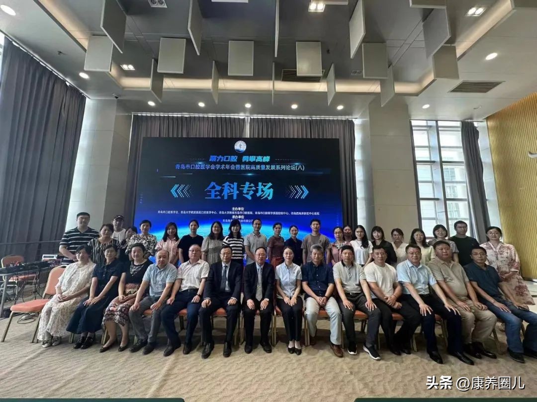 中国青岛国际健康产业博览会,青岛会展中心国际健康产业博览会