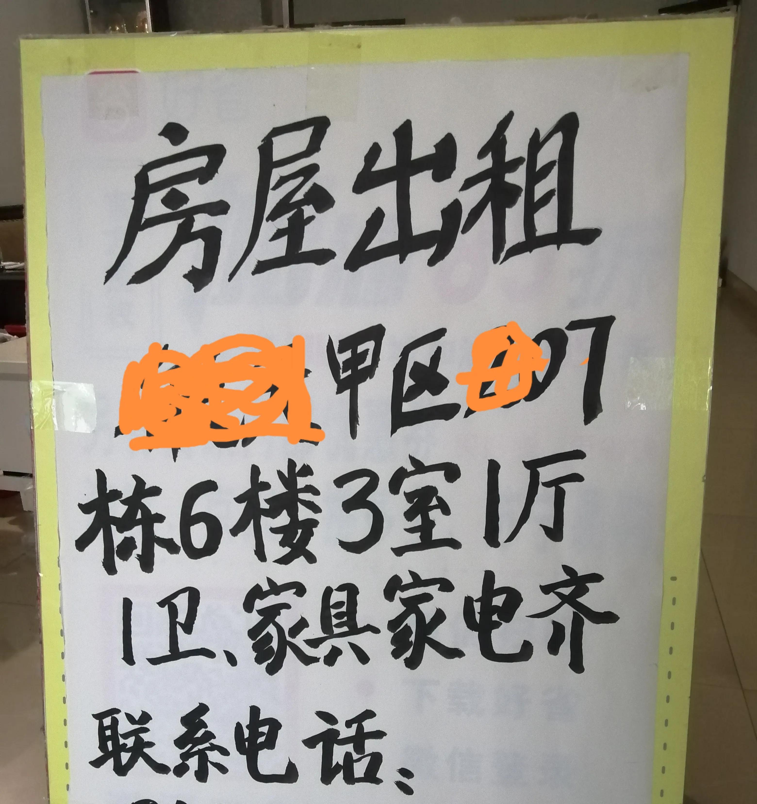 房屋出租怎么租更合理,出租房子怎么租划算