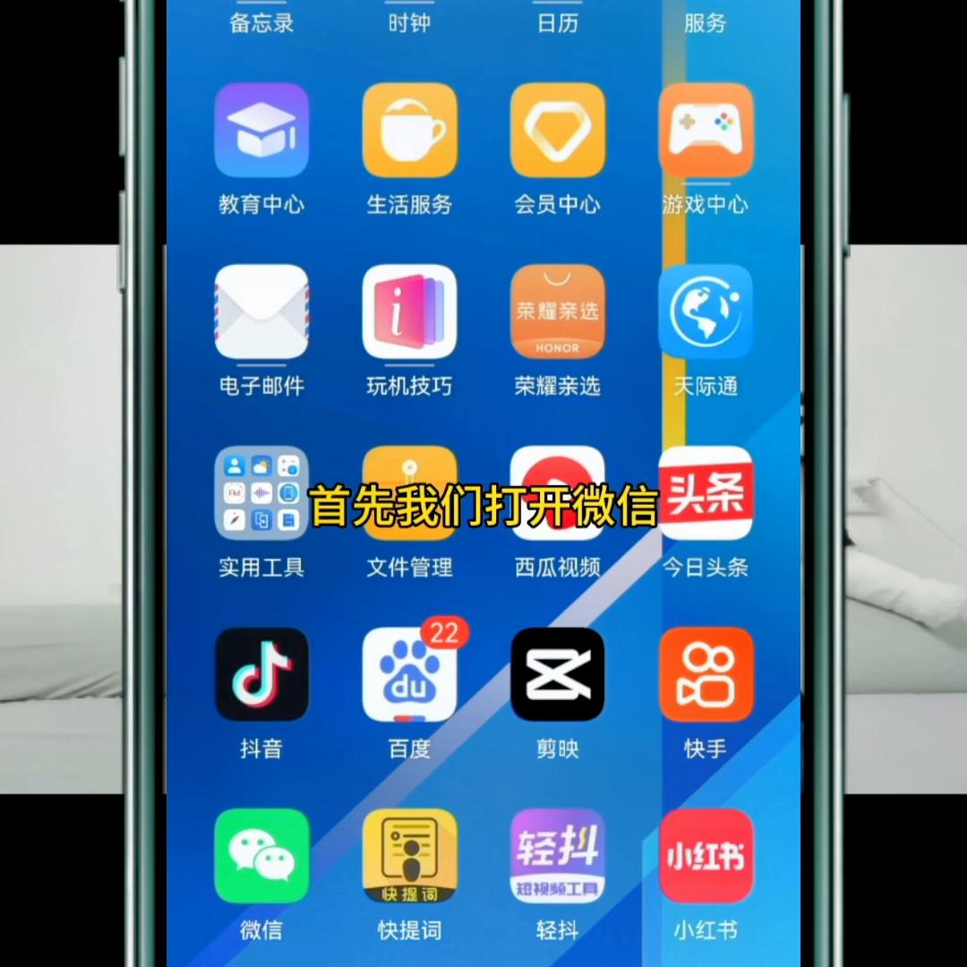 太可怕了,微信一直在偷偷的扣我们的钱@DOU+小助手