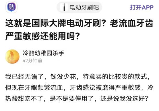 长期使用电动牙刷的危害弊端,usmile和欧乐b电动牙刷哪个好