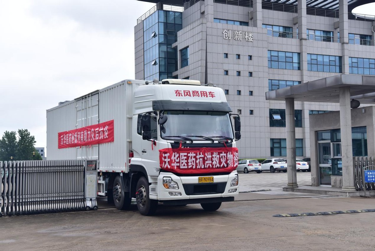 疫情冲击下的产业变革与发展机遇,疫情日趋平稳促进经济恢复发展