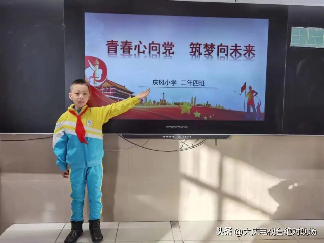 你好新学期新开始,花园小学开学第一课