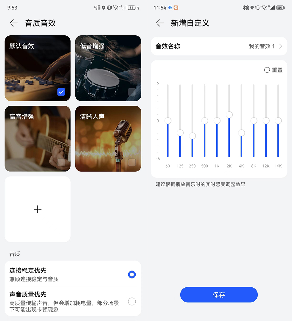 鍗庝负freebuds5姘存淮鑰虫満缂虹偣,鍗庝负姘存淮鑰虫満freebuds5闊宠川瀵规瘮