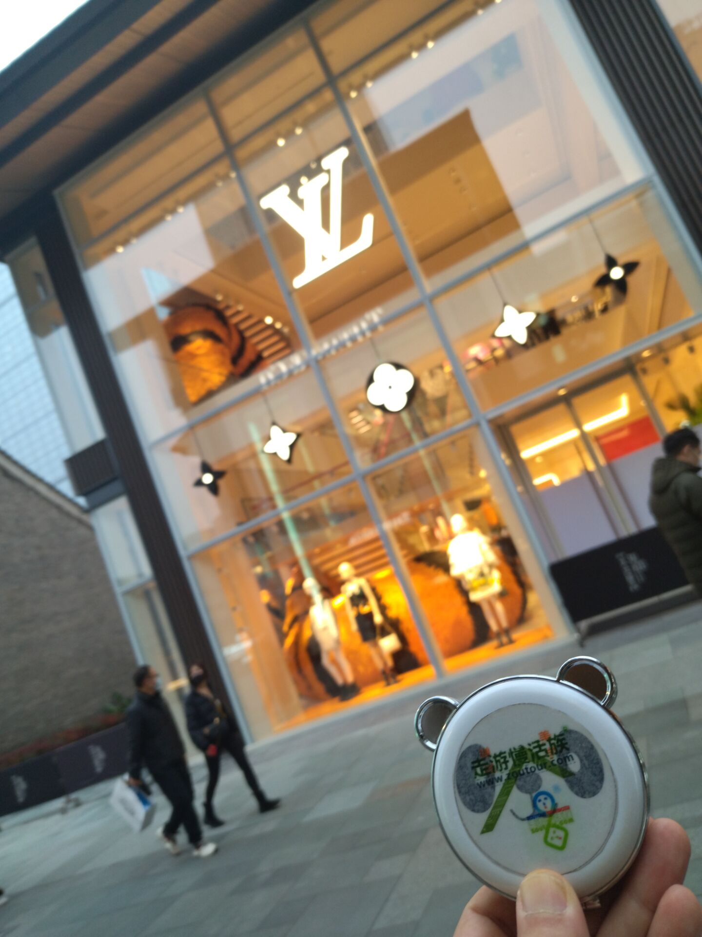 2022元宇宙动态文创设计师成都太古里LV照猫画虎走游慢活族