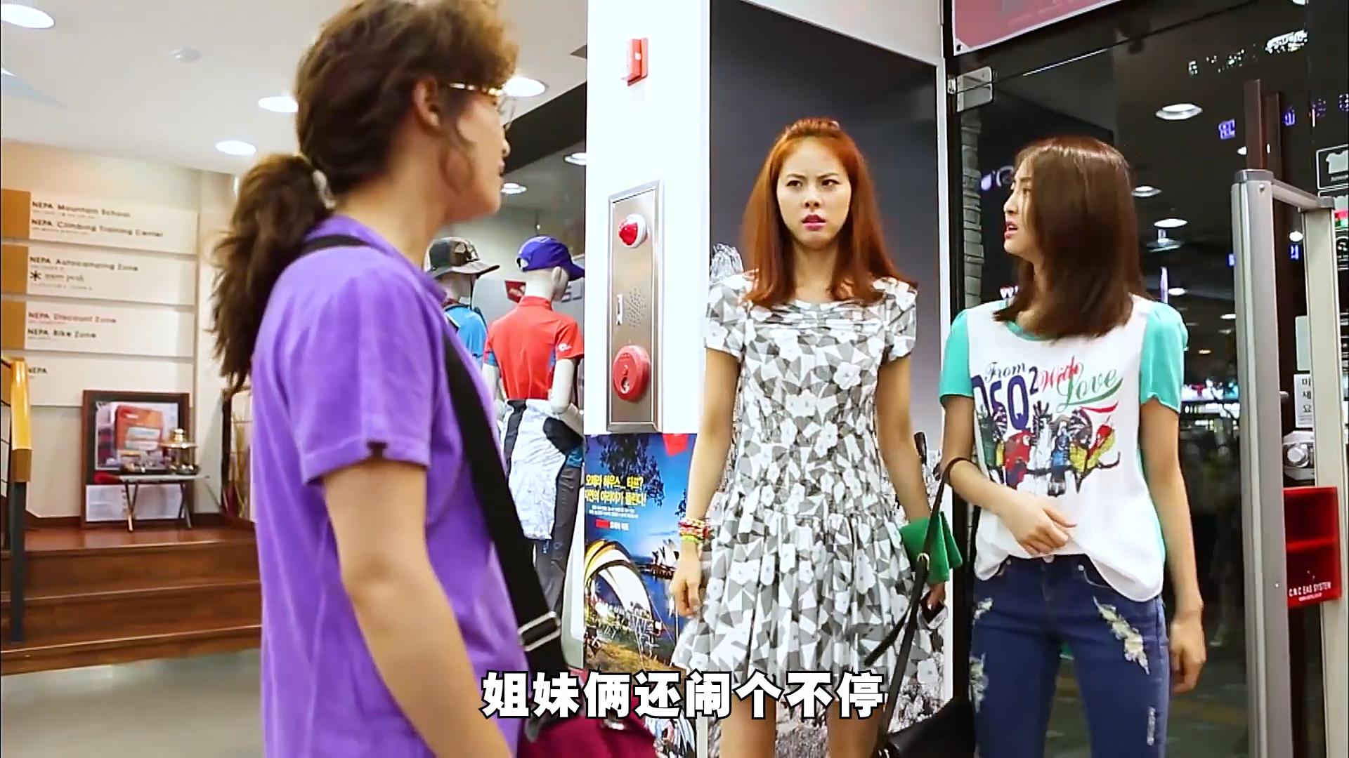 韩国闭嘴家族,闭嘴家族偷衣服原版